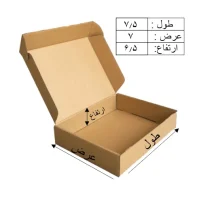 جعبه کیبوردی kb6