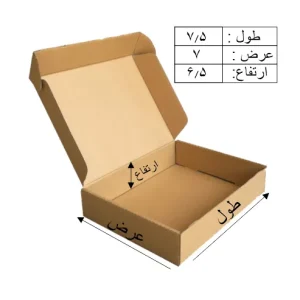 جعبه کیبوردی kb6
