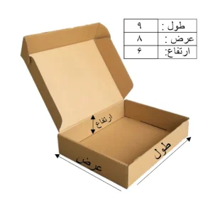 جعبه کیبوردی kb7
